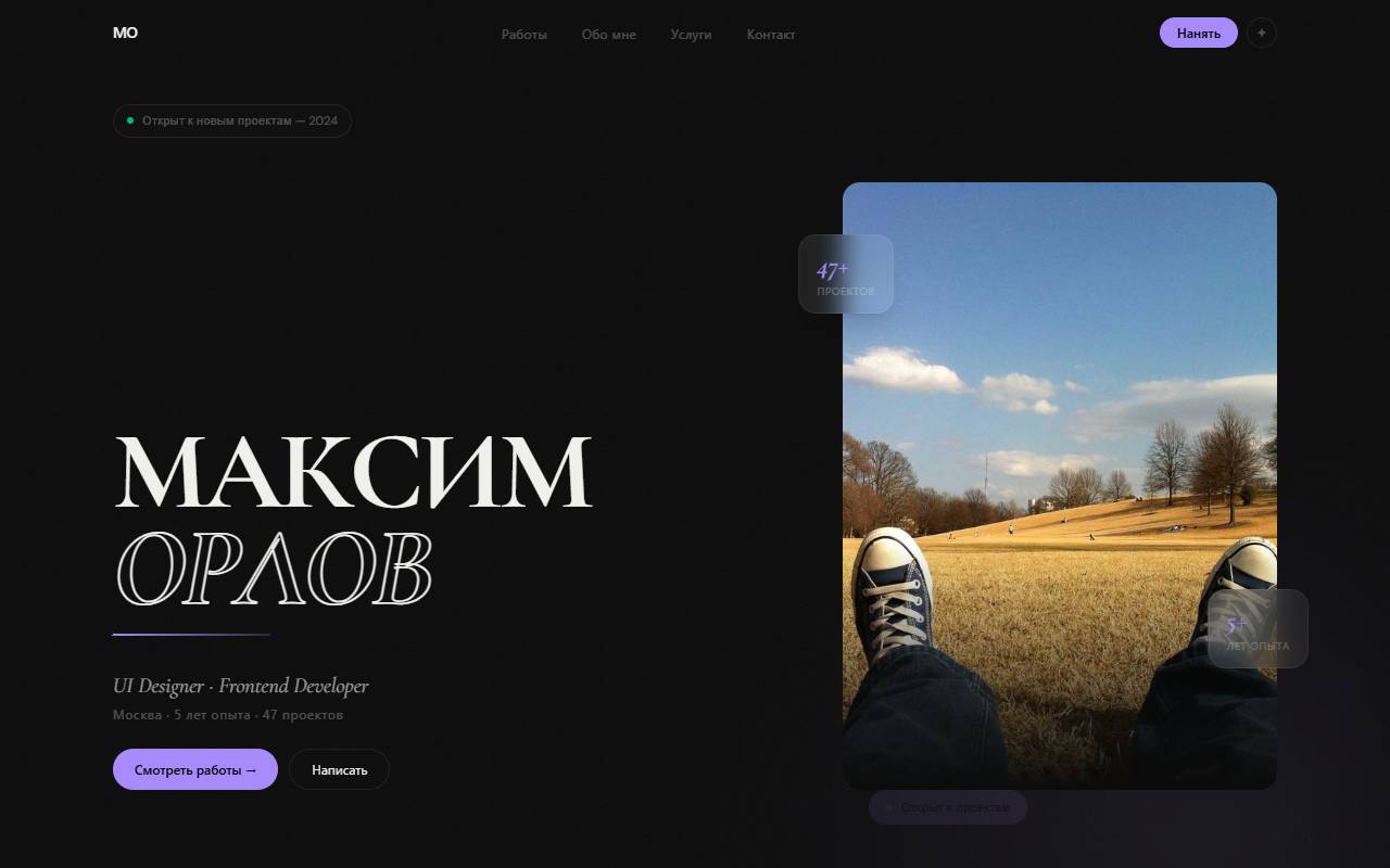 Портфолио дизайнера